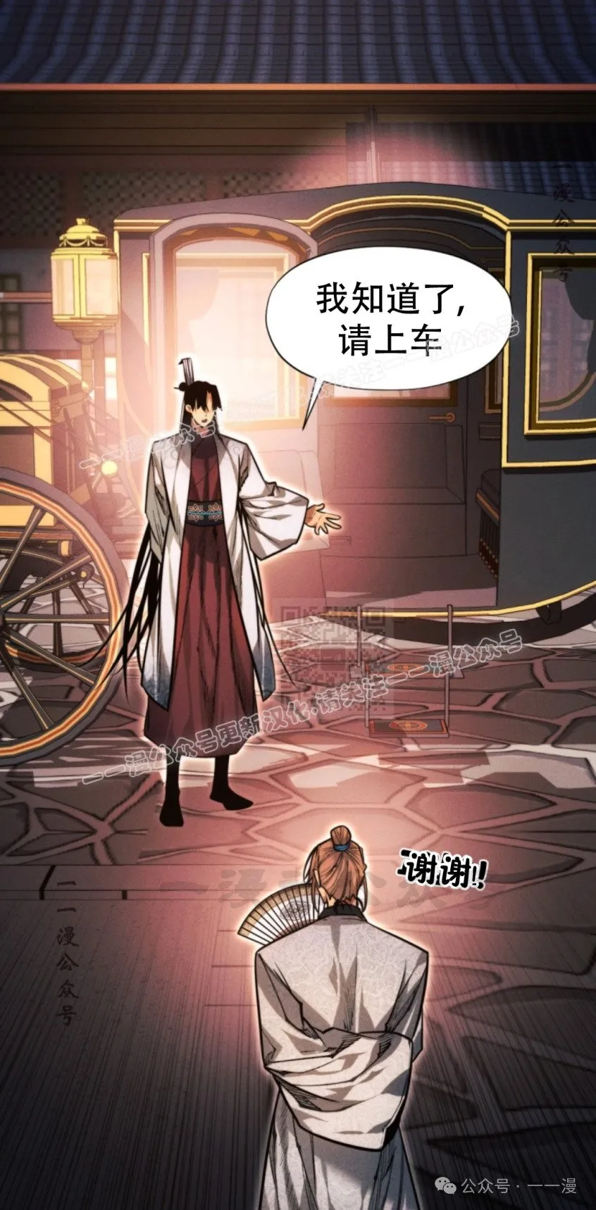 第57话96