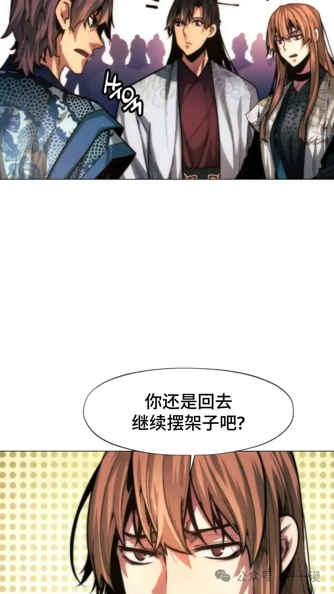 第23话29