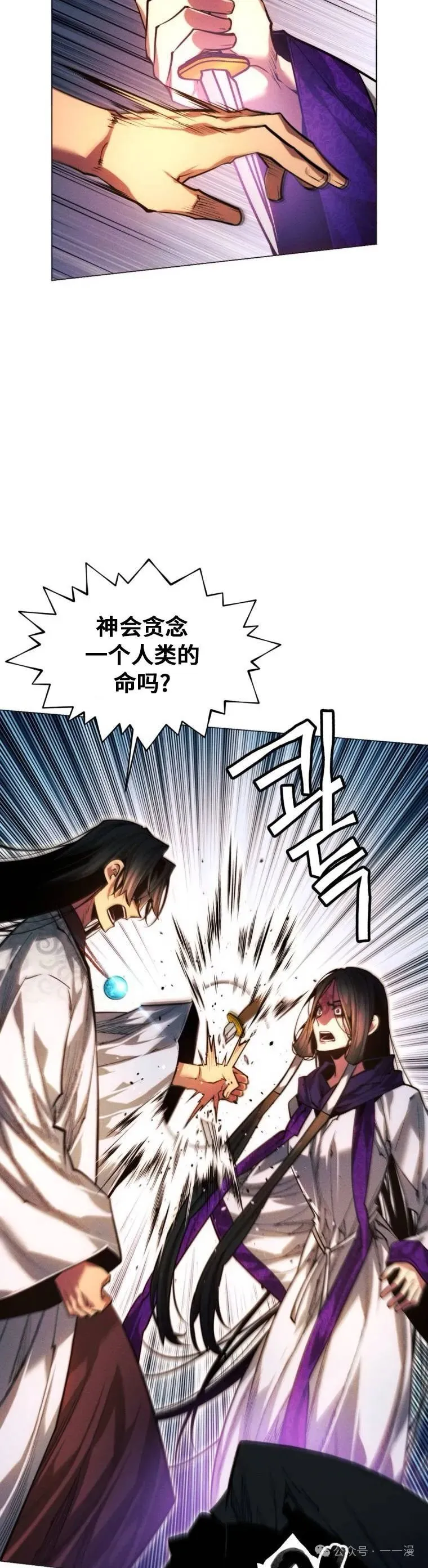 第72话18