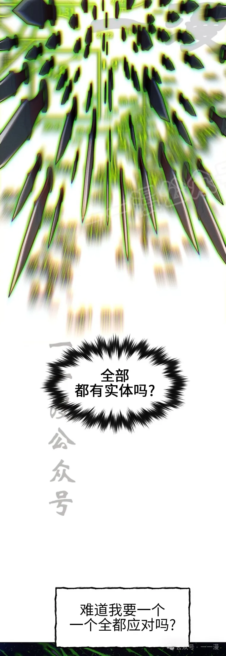 第63话26