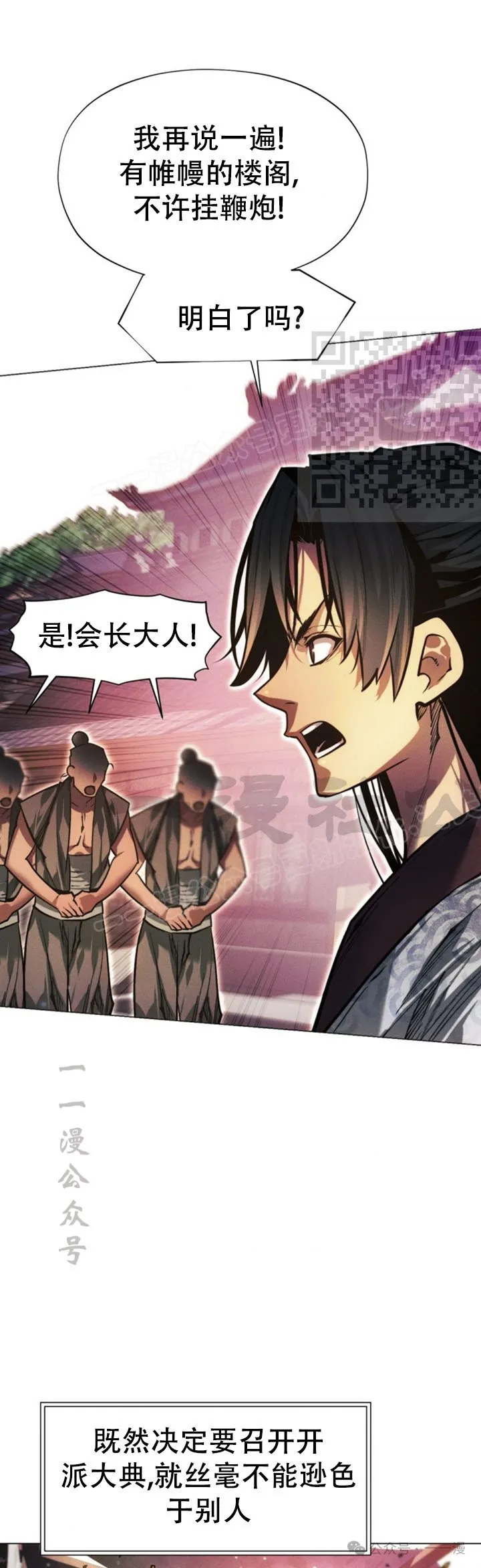 第103话35