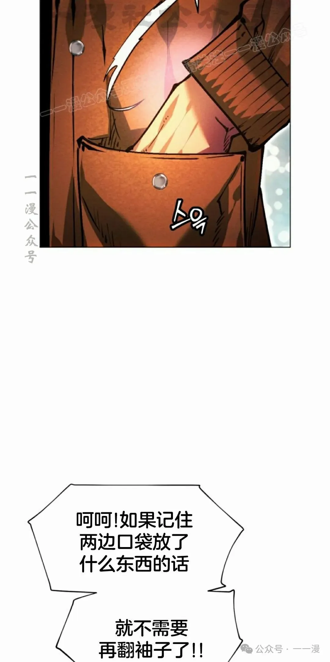 第111话83