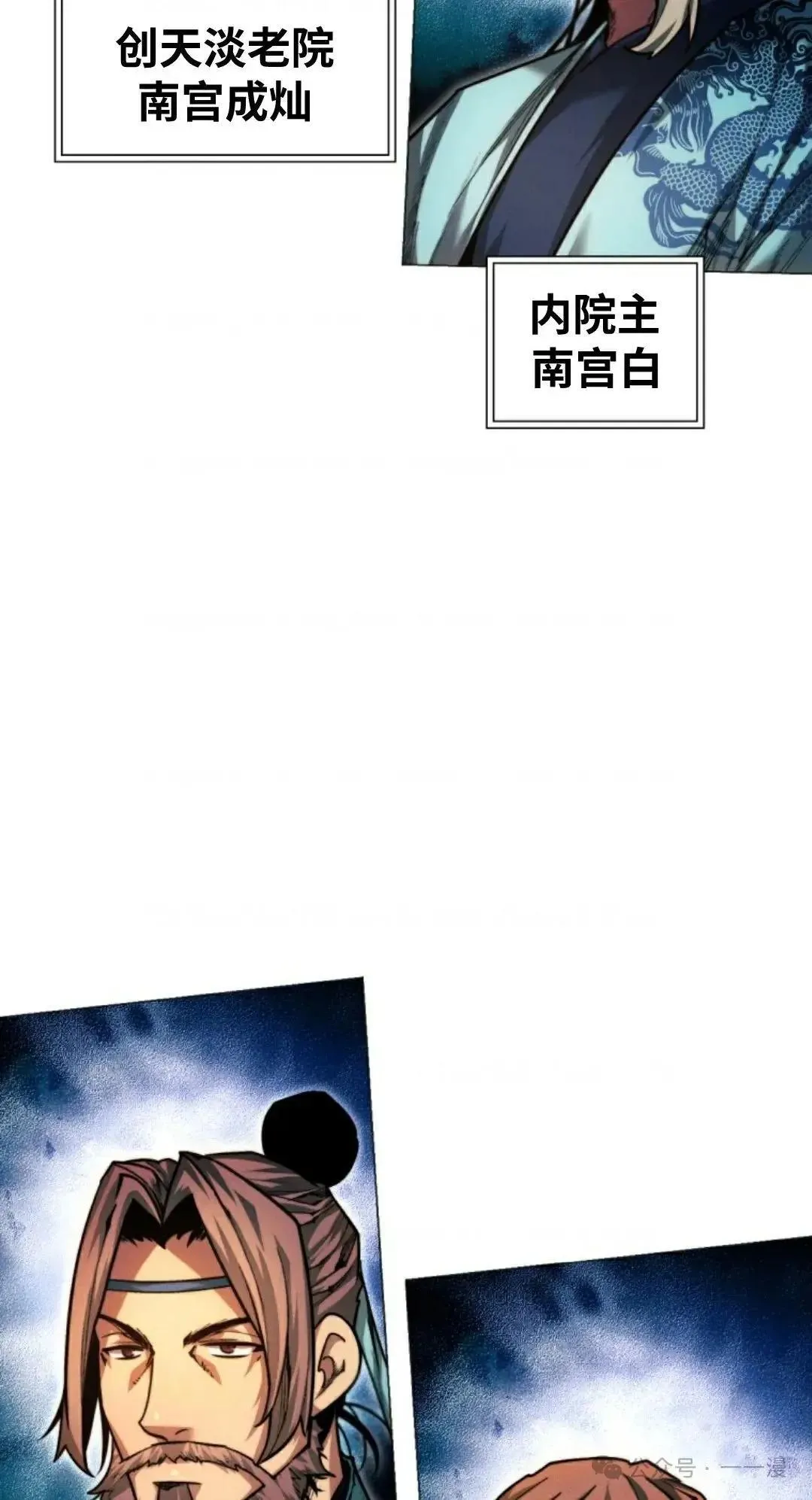 第29话22