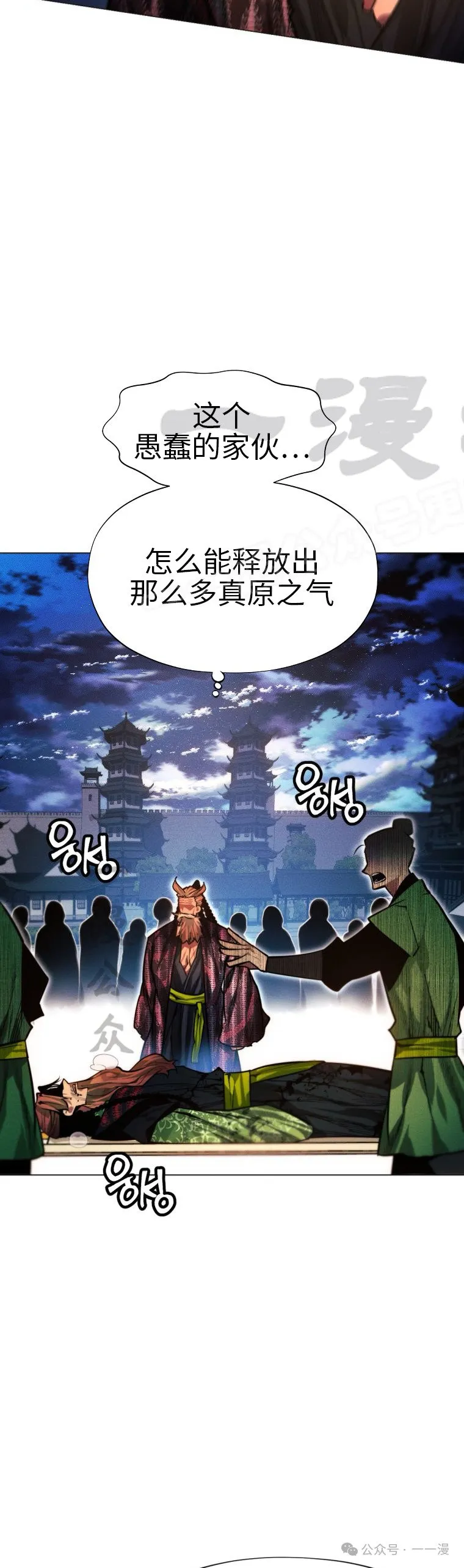 第64话68