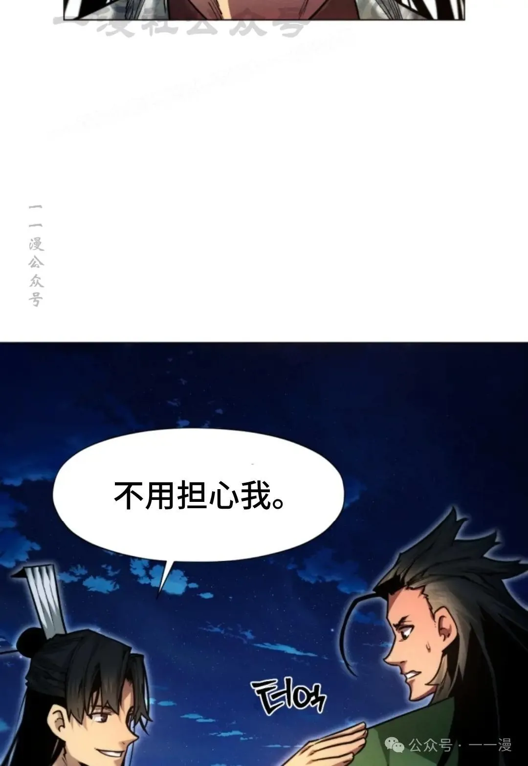 第38话103
