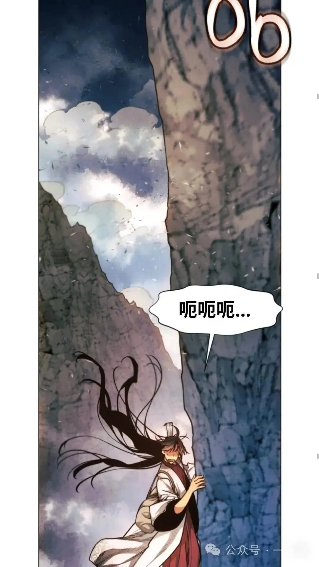 第25话79
