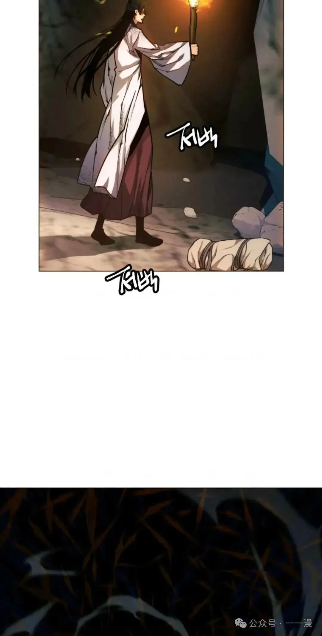第26话4