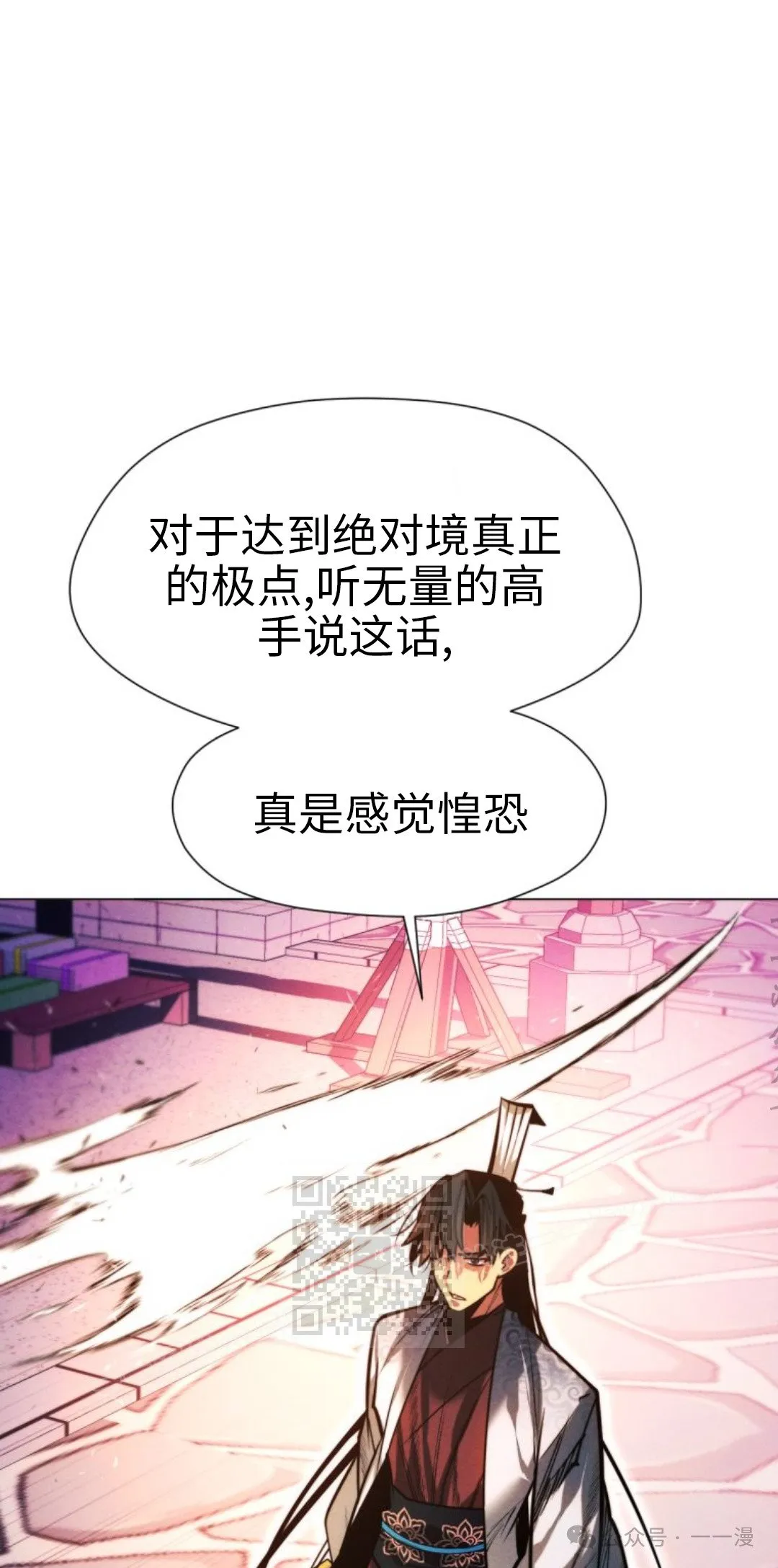 第108话130