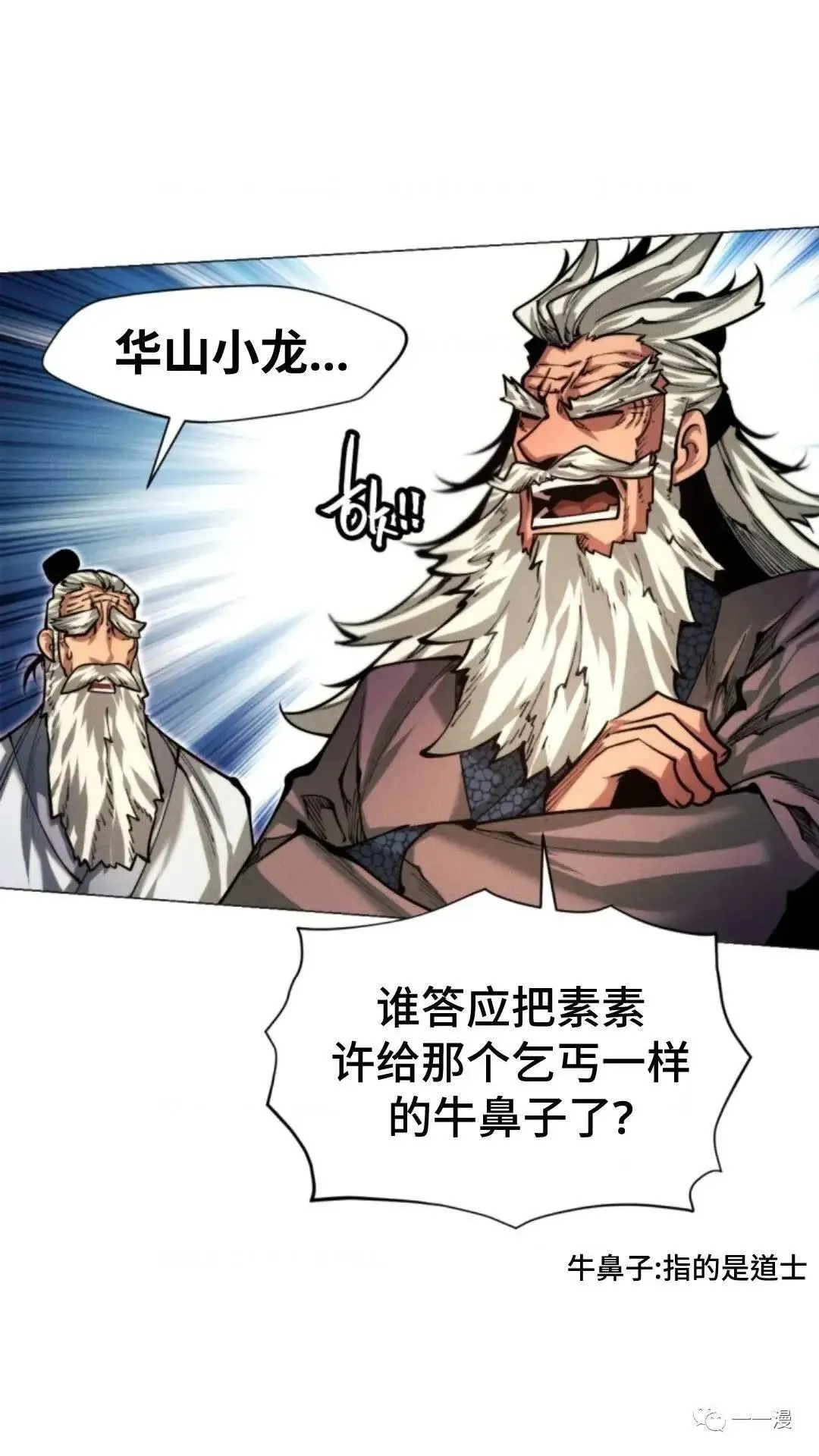 第12话20