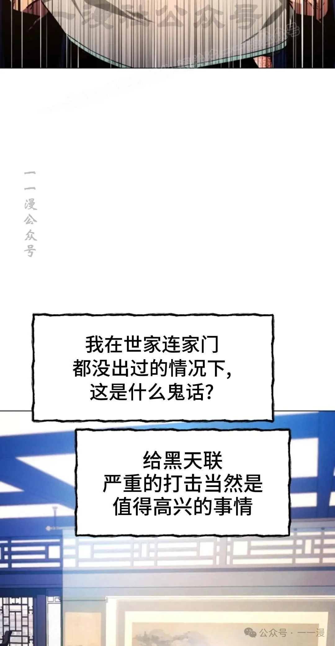 第42话33