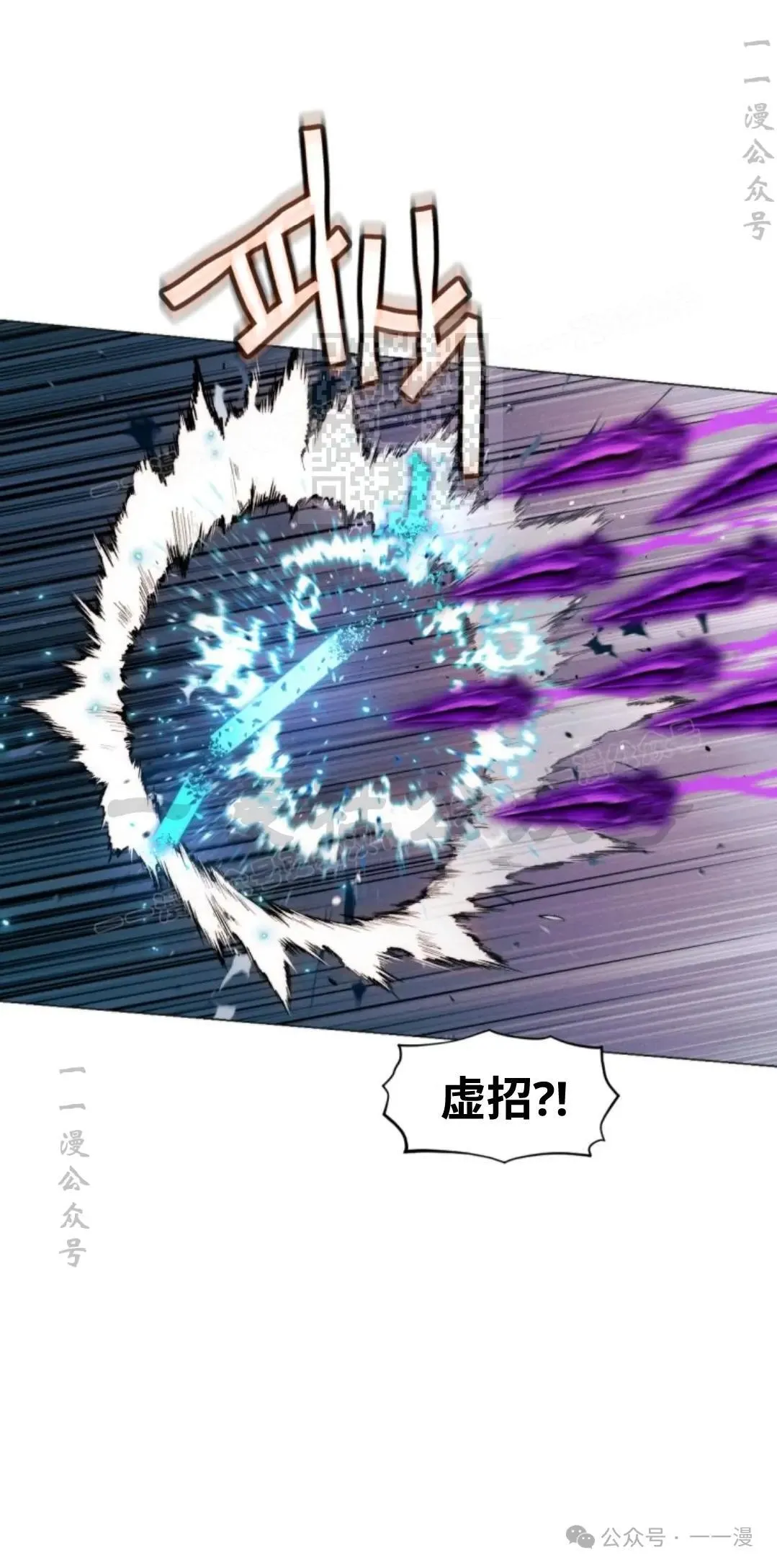 第41话75