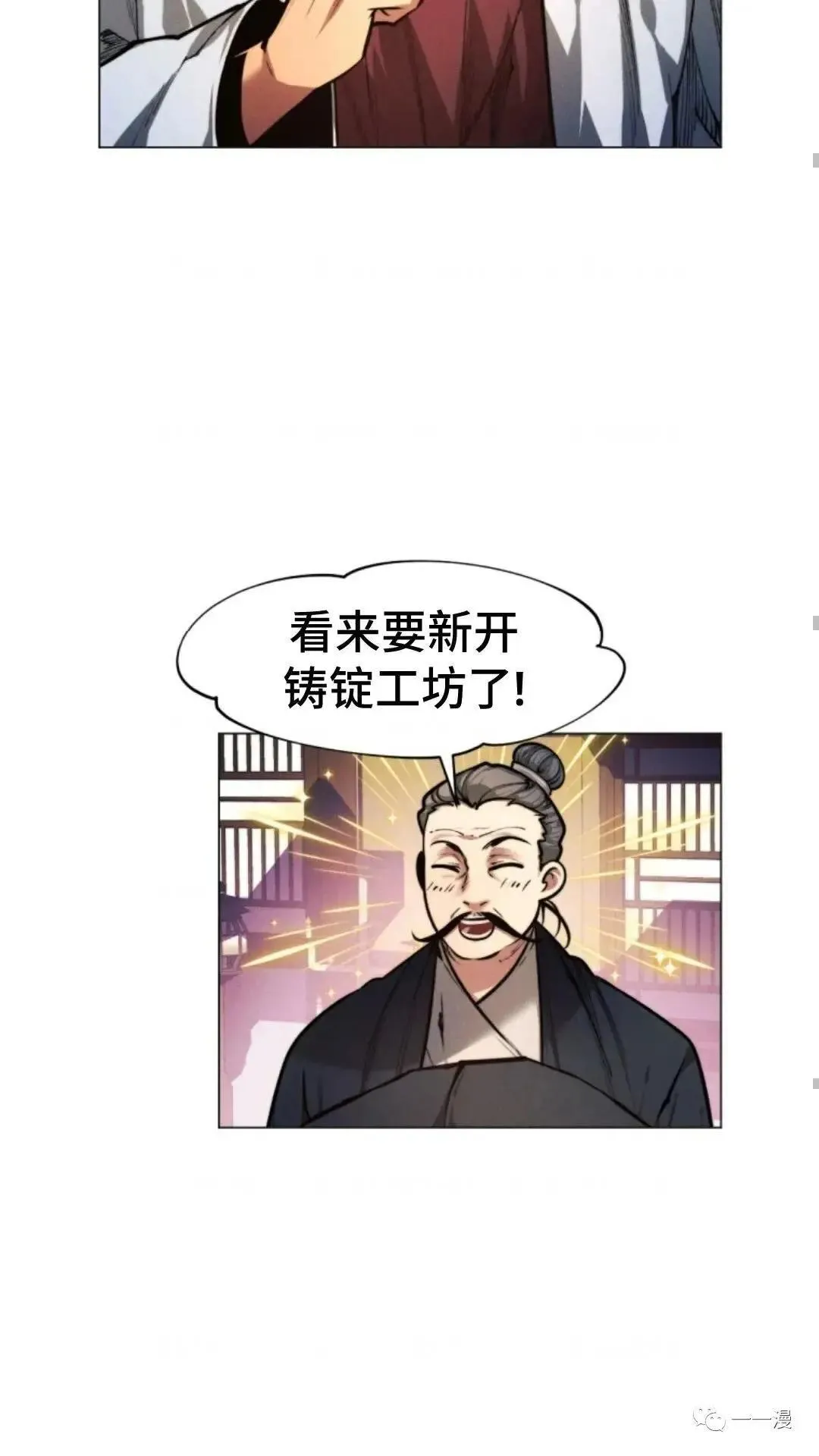 第13话93