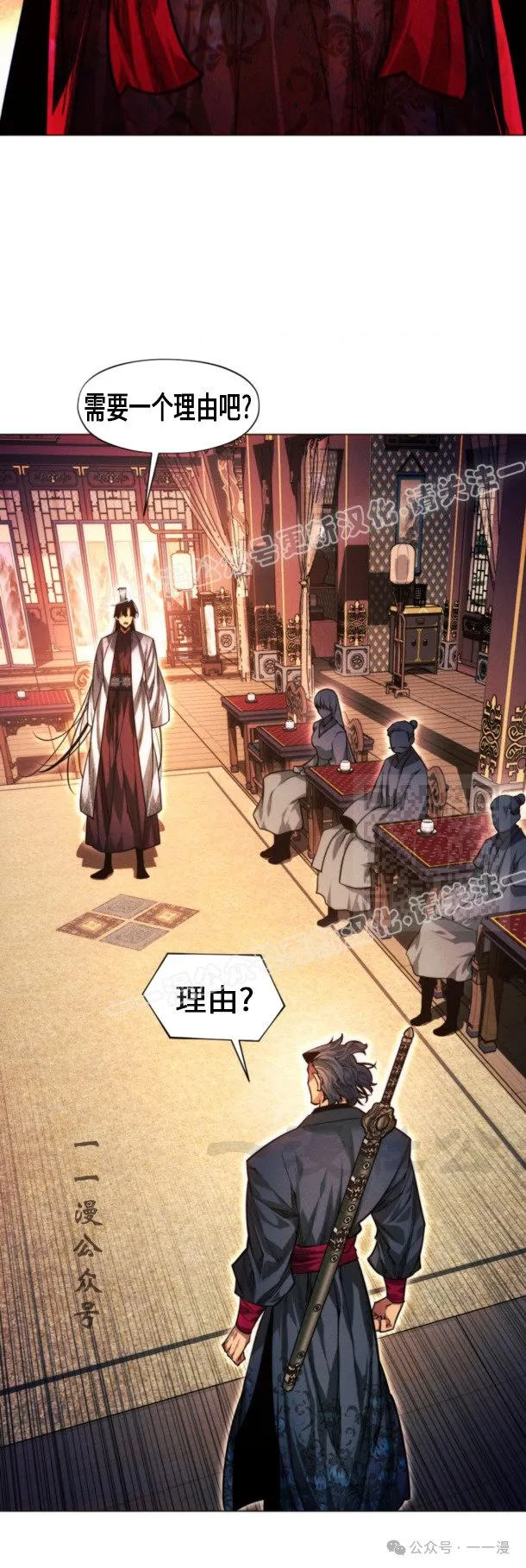 第101话6