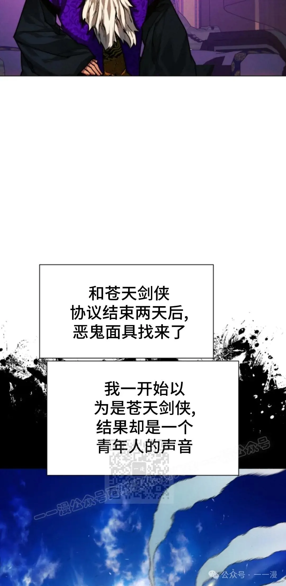 第43话102