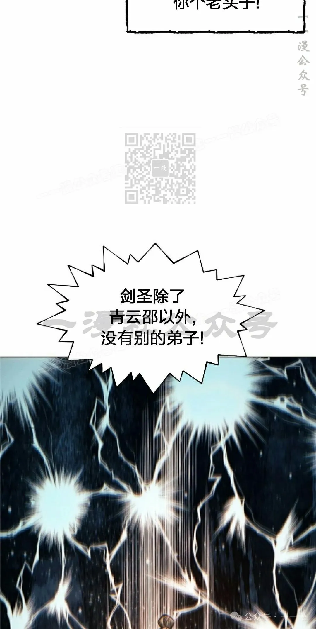 第112话65