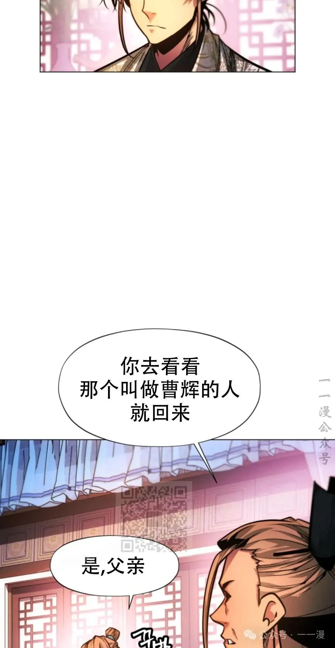 第52话42