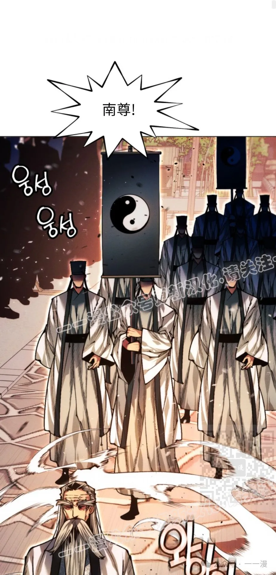 第105话69