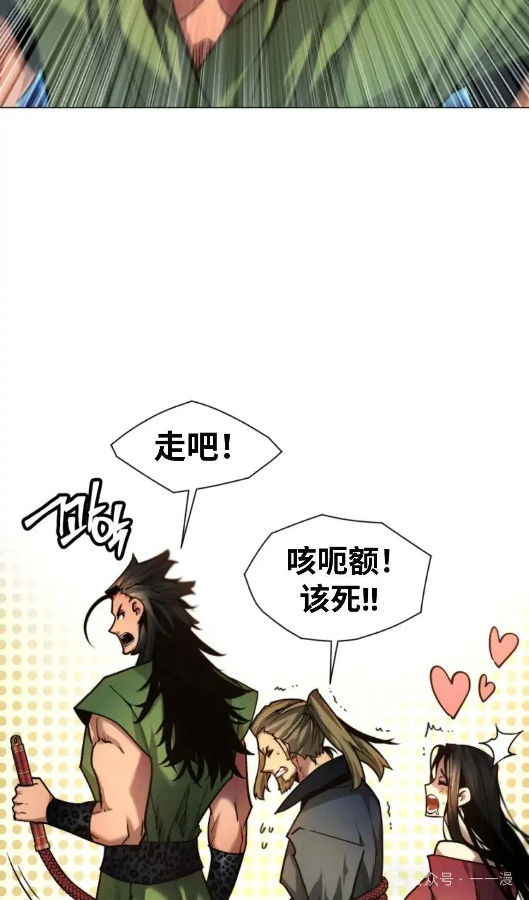 第39话7