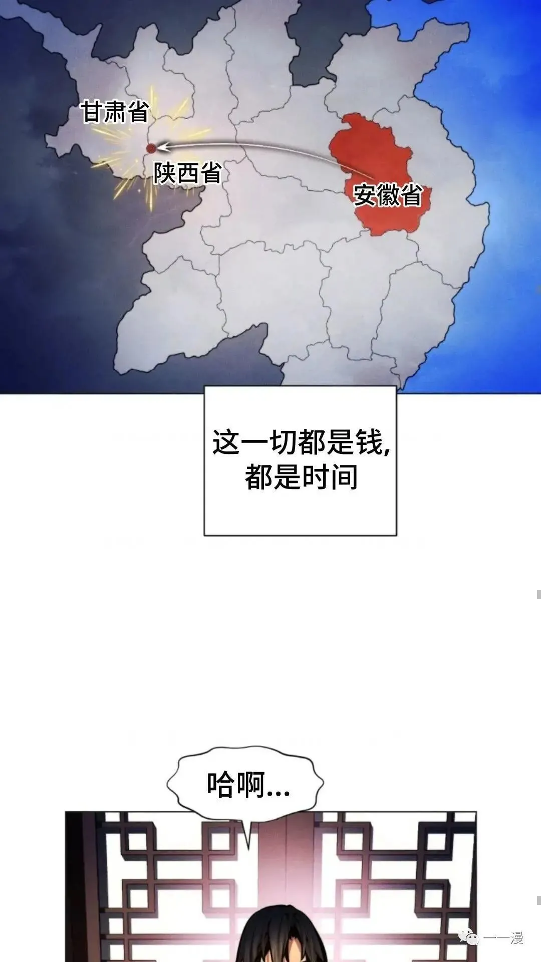 第9话87