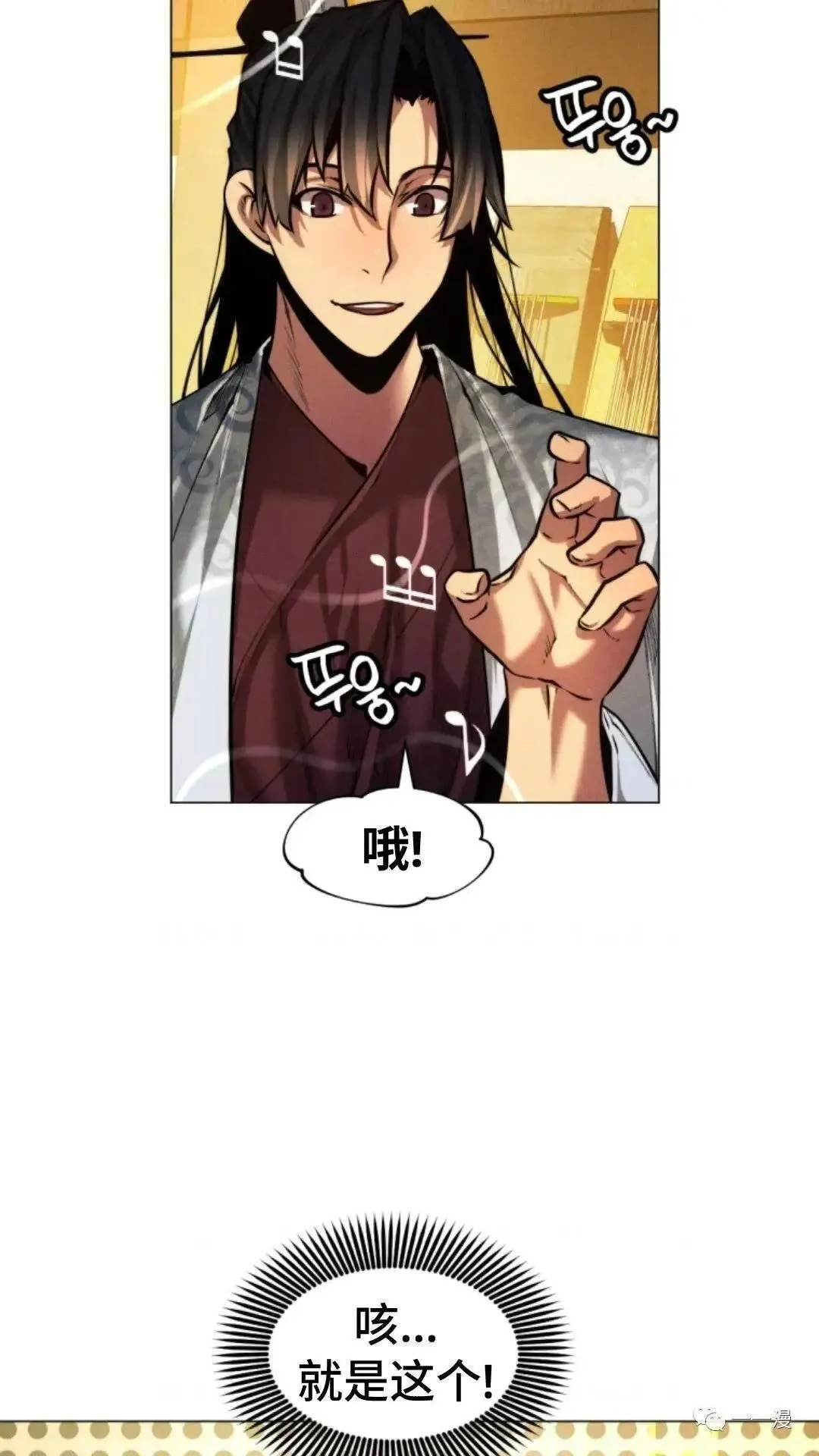 第12话30