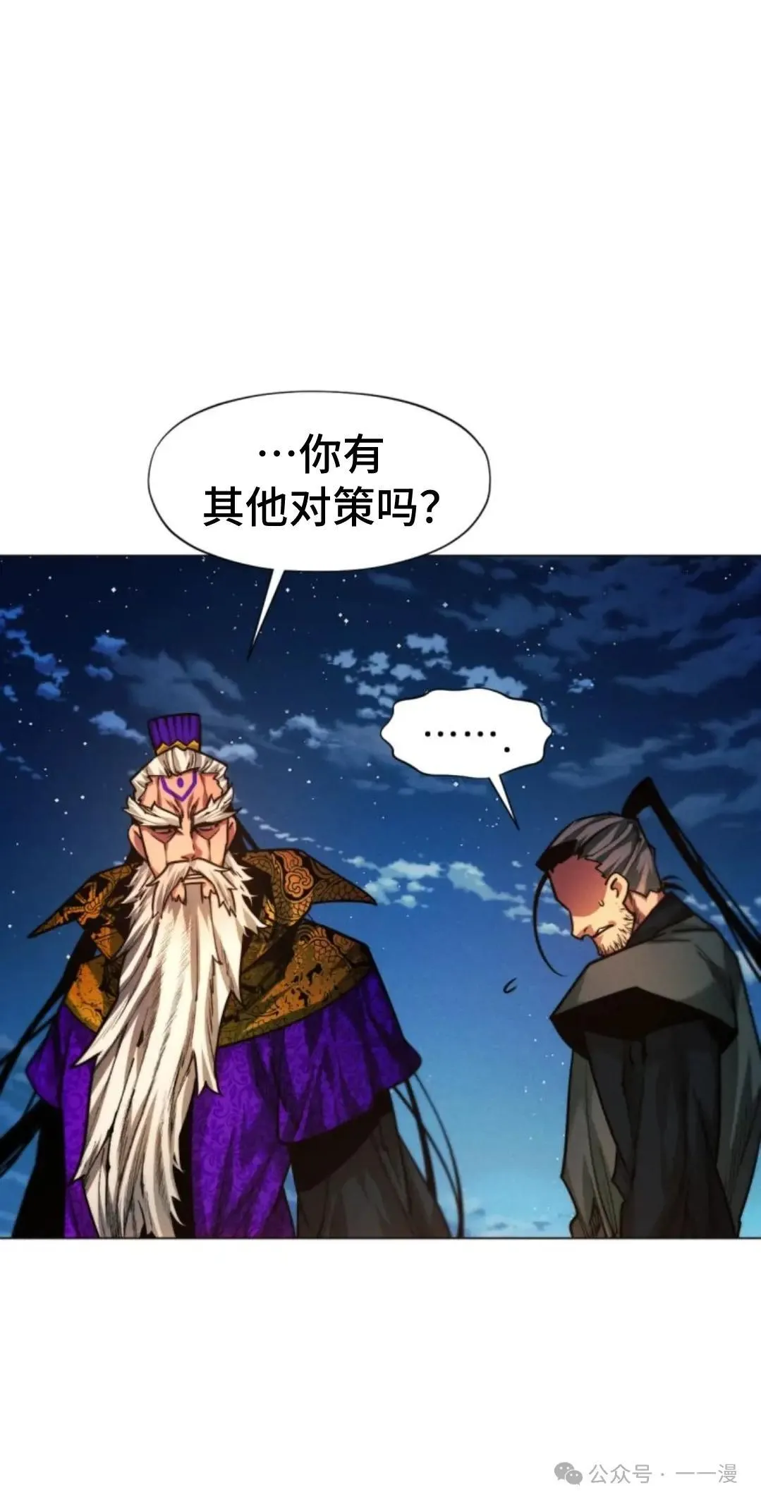 第41话104
