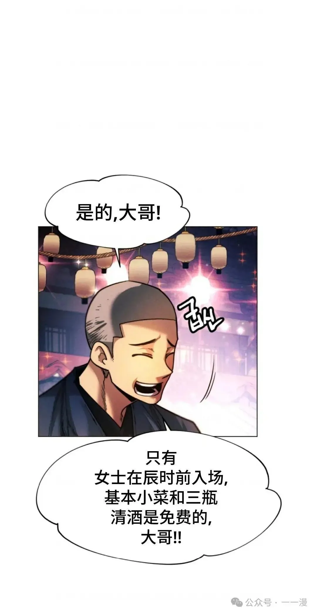 第27话31
