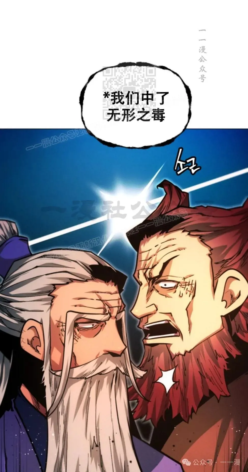 第51话70