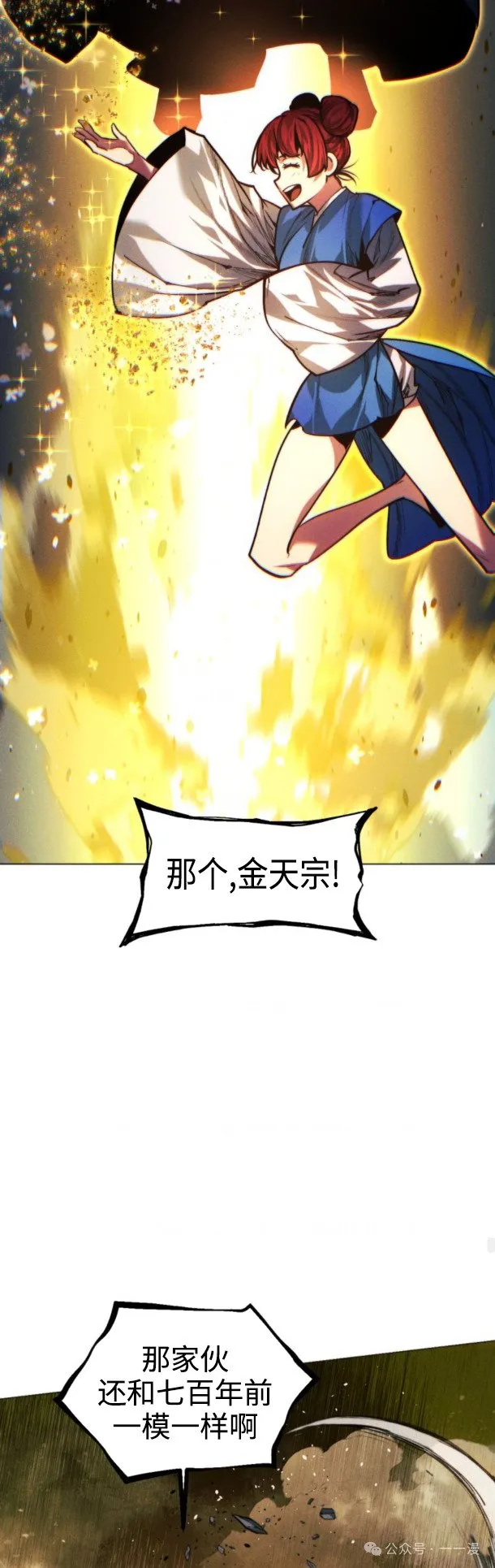 第98话61