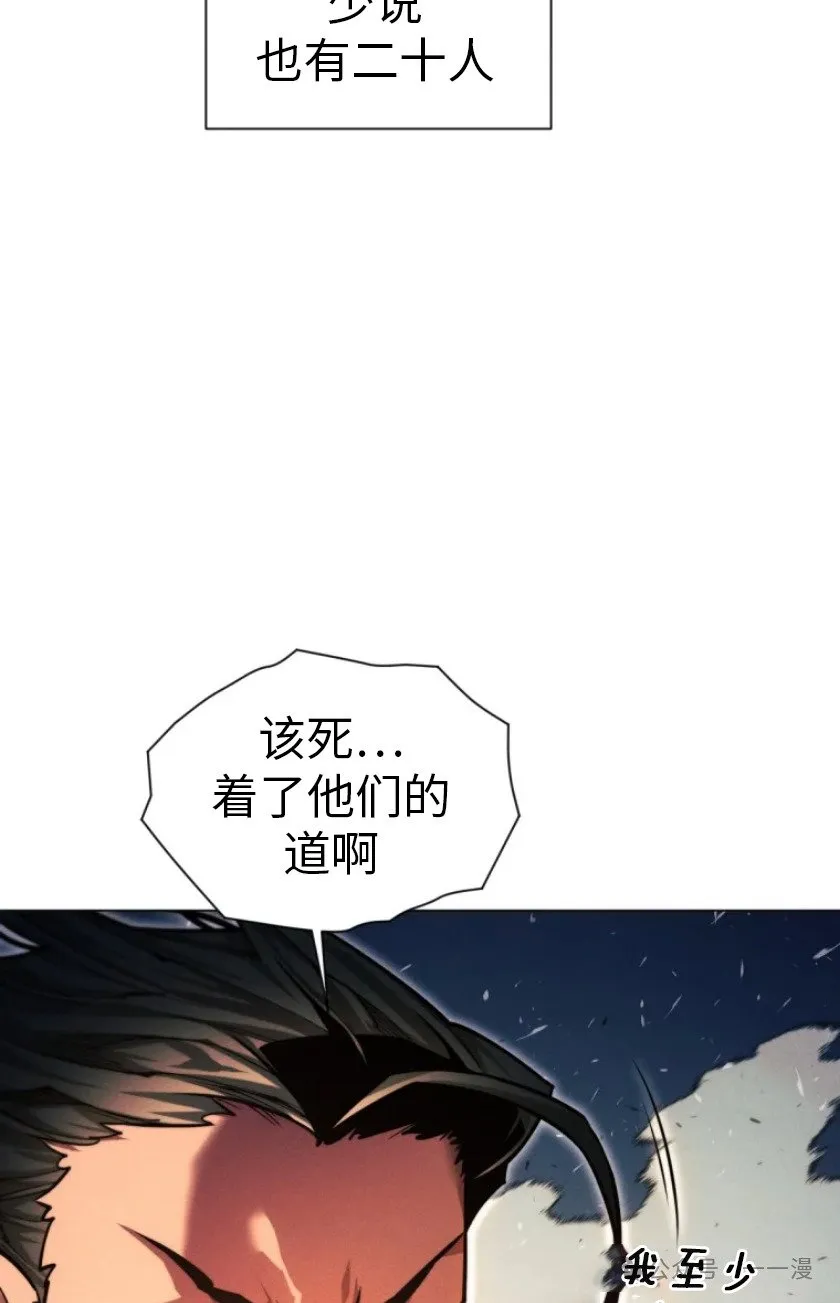 第74话84
