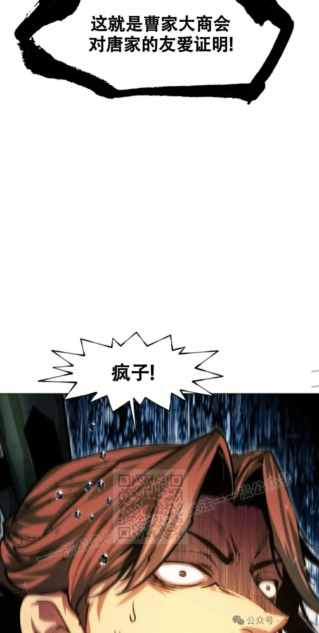 第62话62