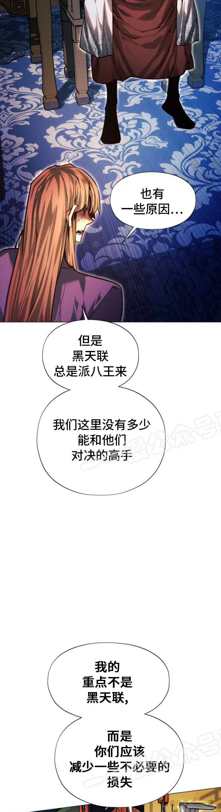 第73话54
