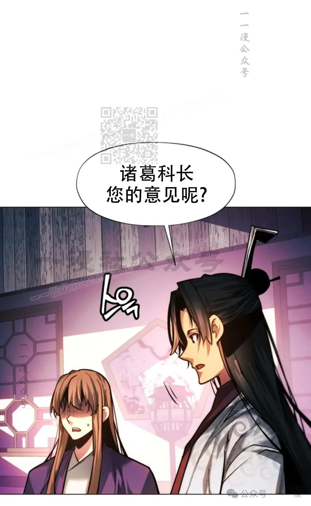 第50话113