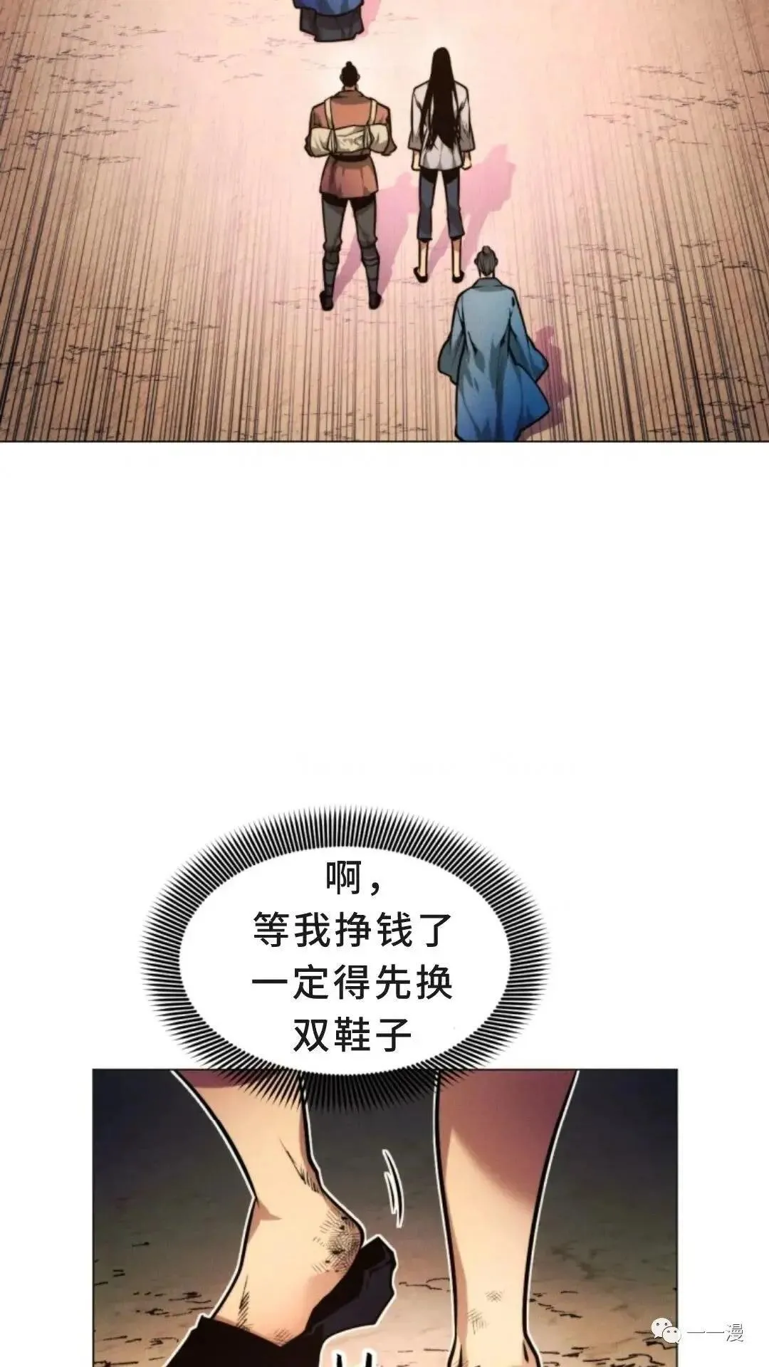 第4话8