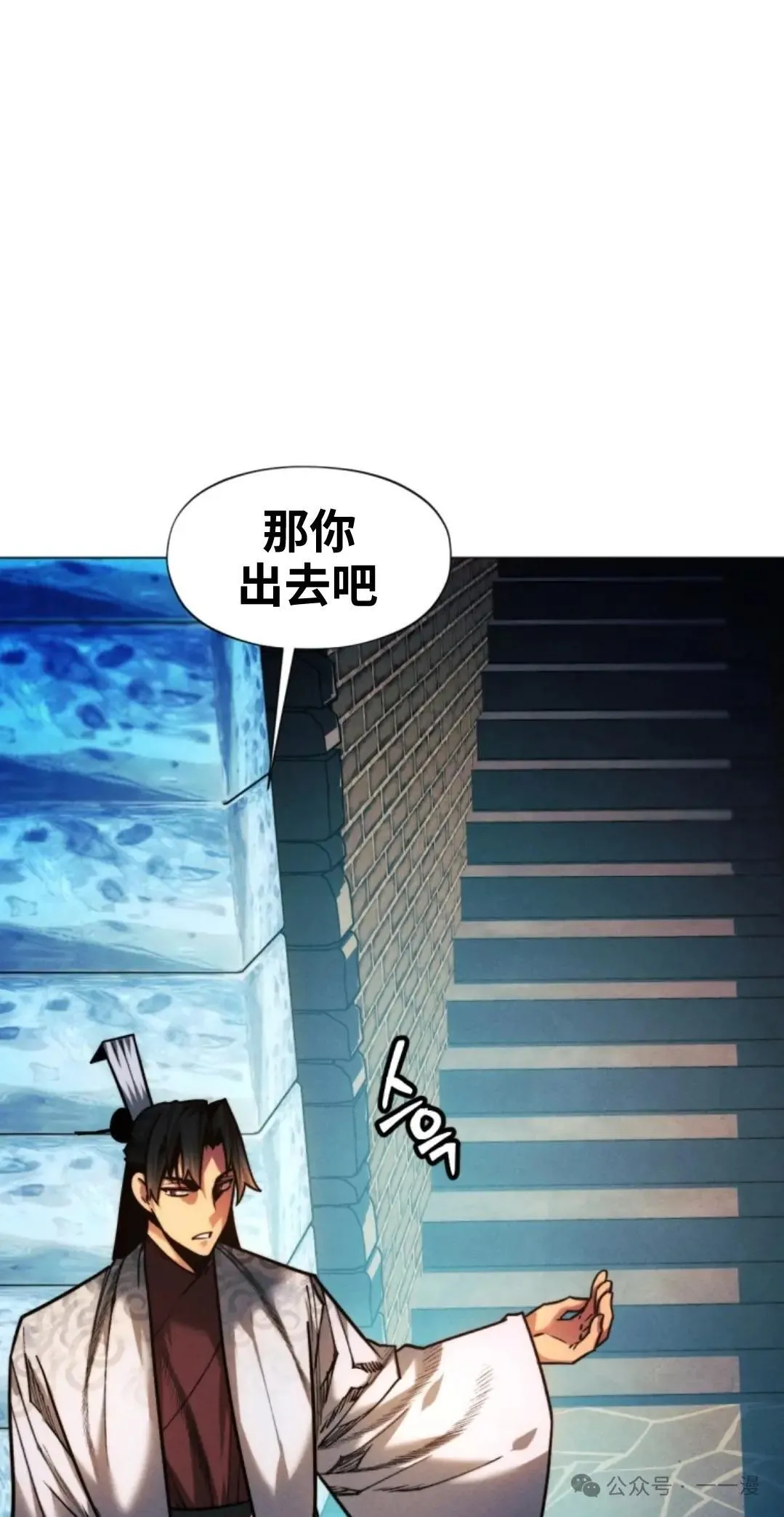 第44话84