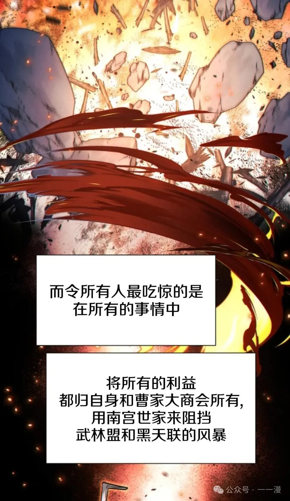 第43话17