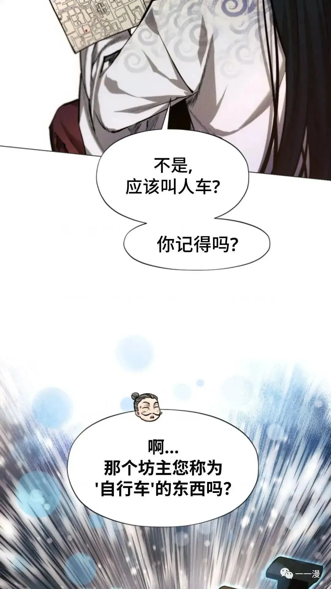 第14话36