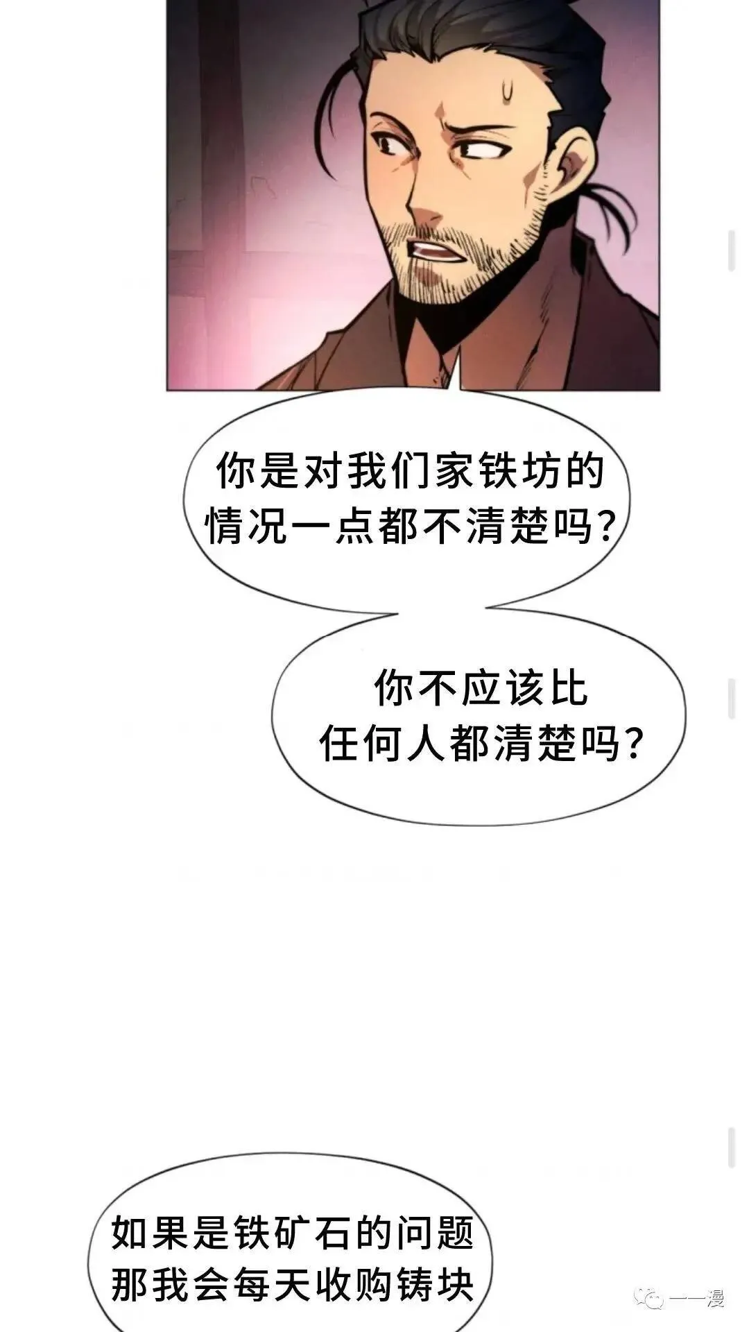 第3话68