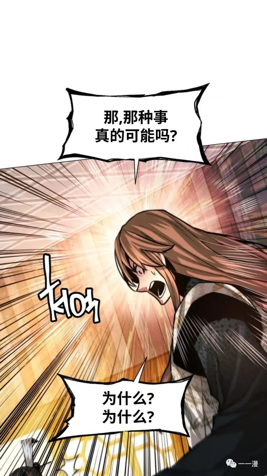 第16话77