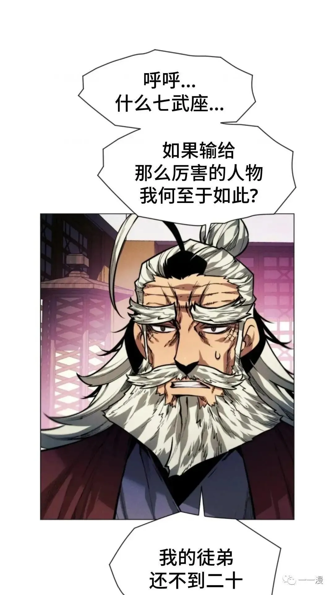 第13话8