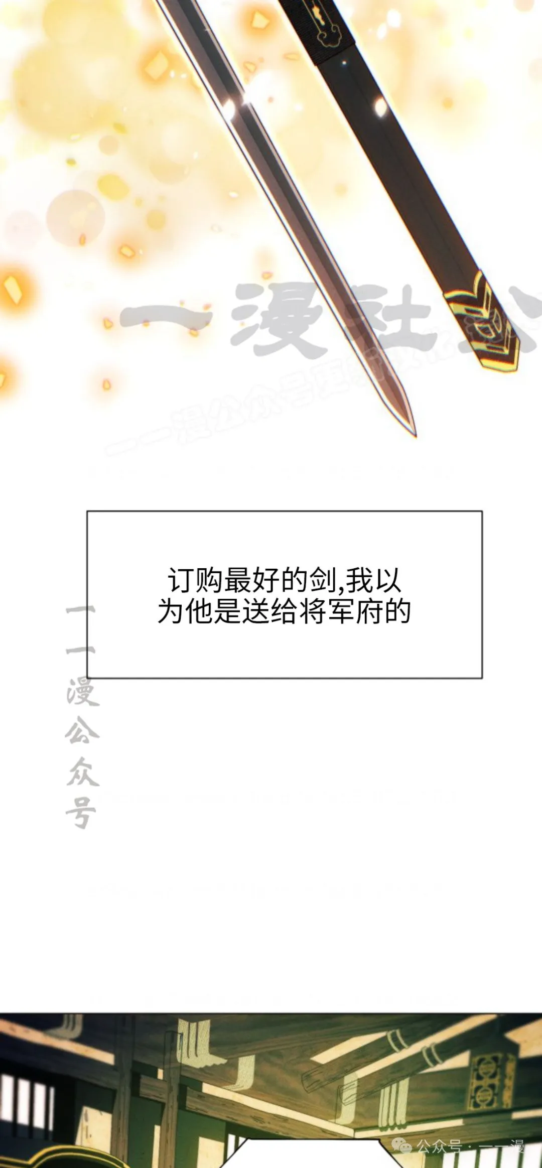第105话8