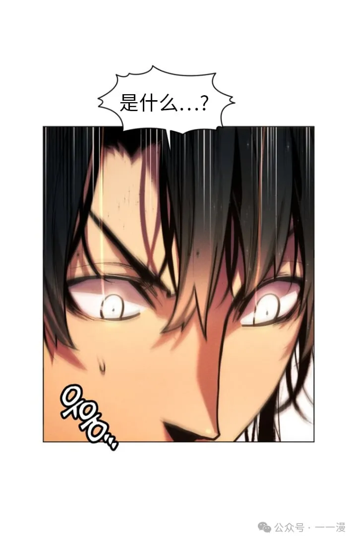 第85话74