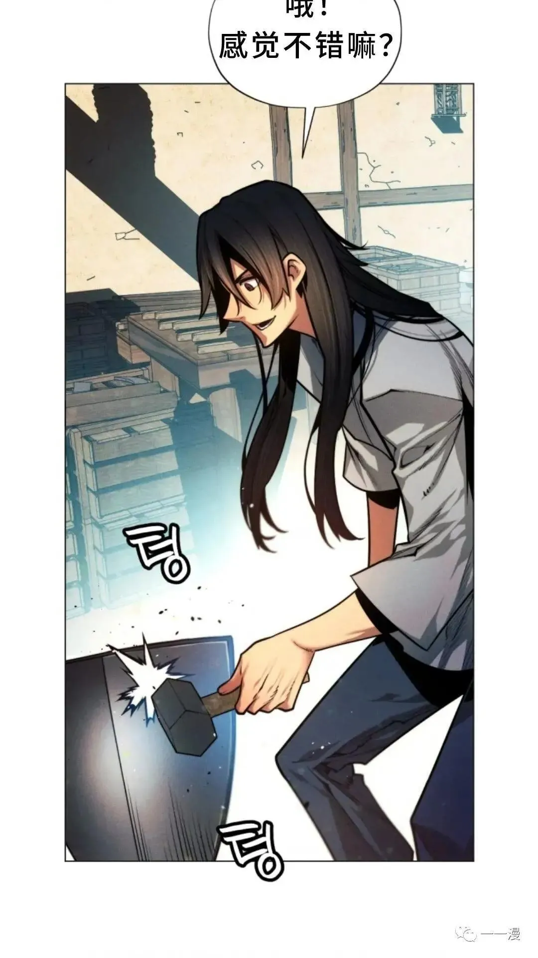 第5话38