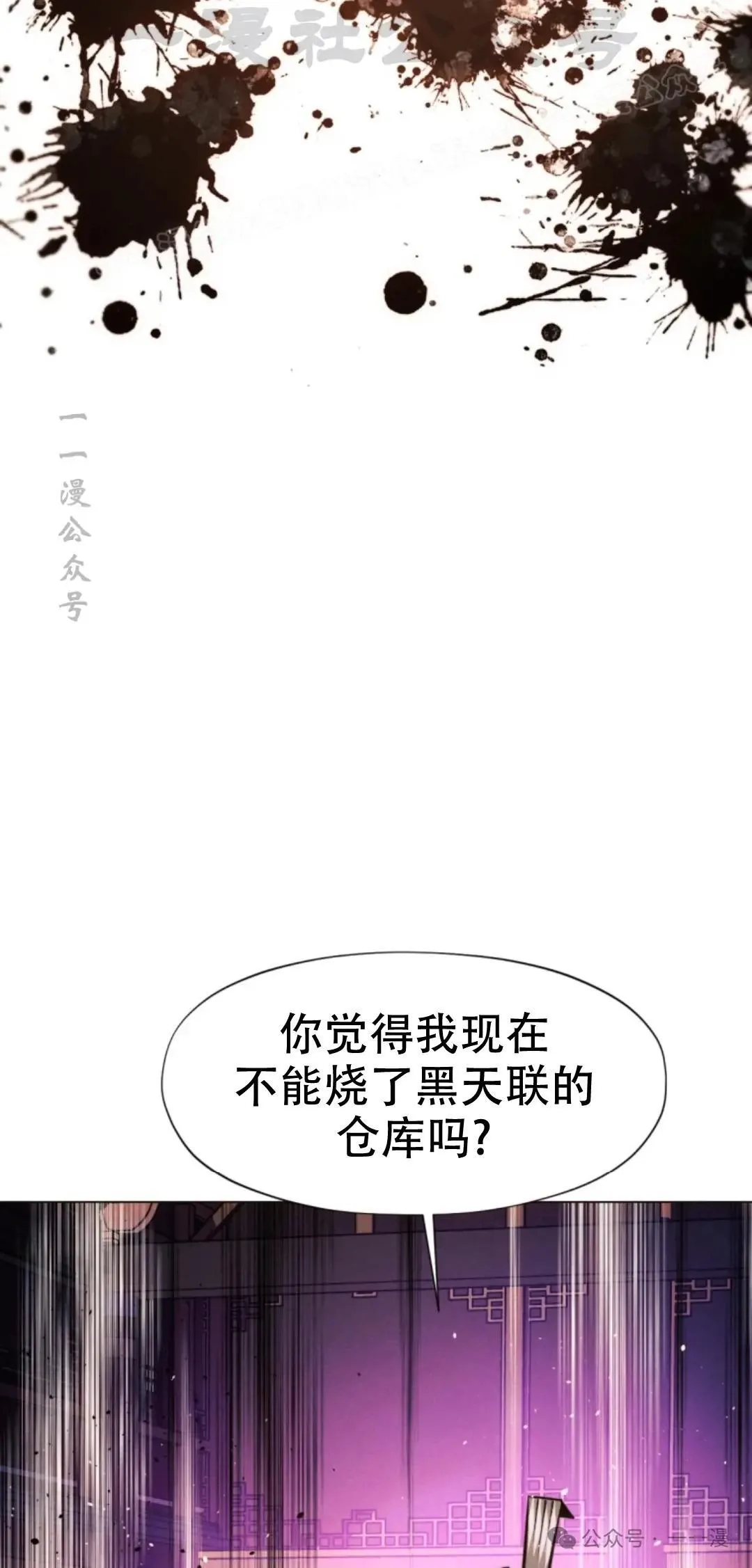 第53话13