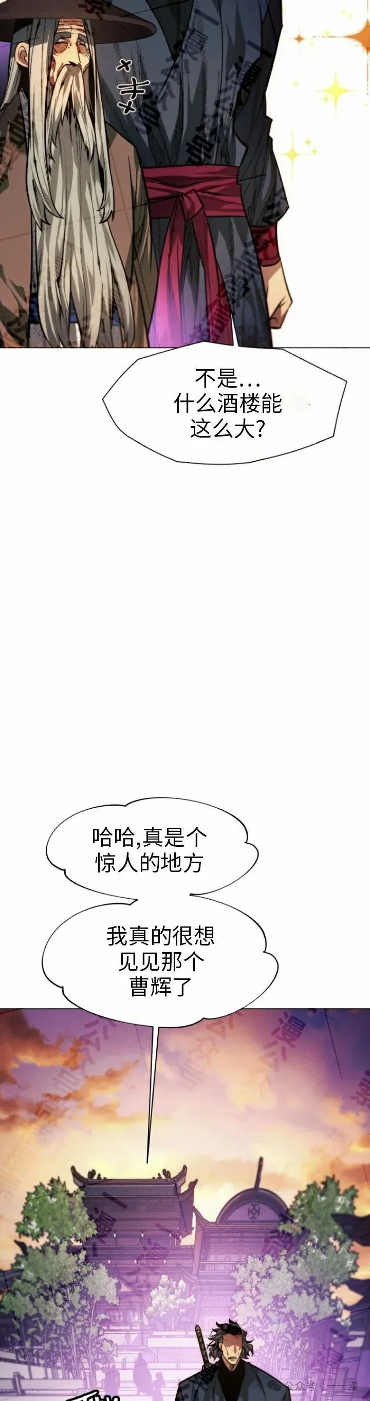 第65话42
