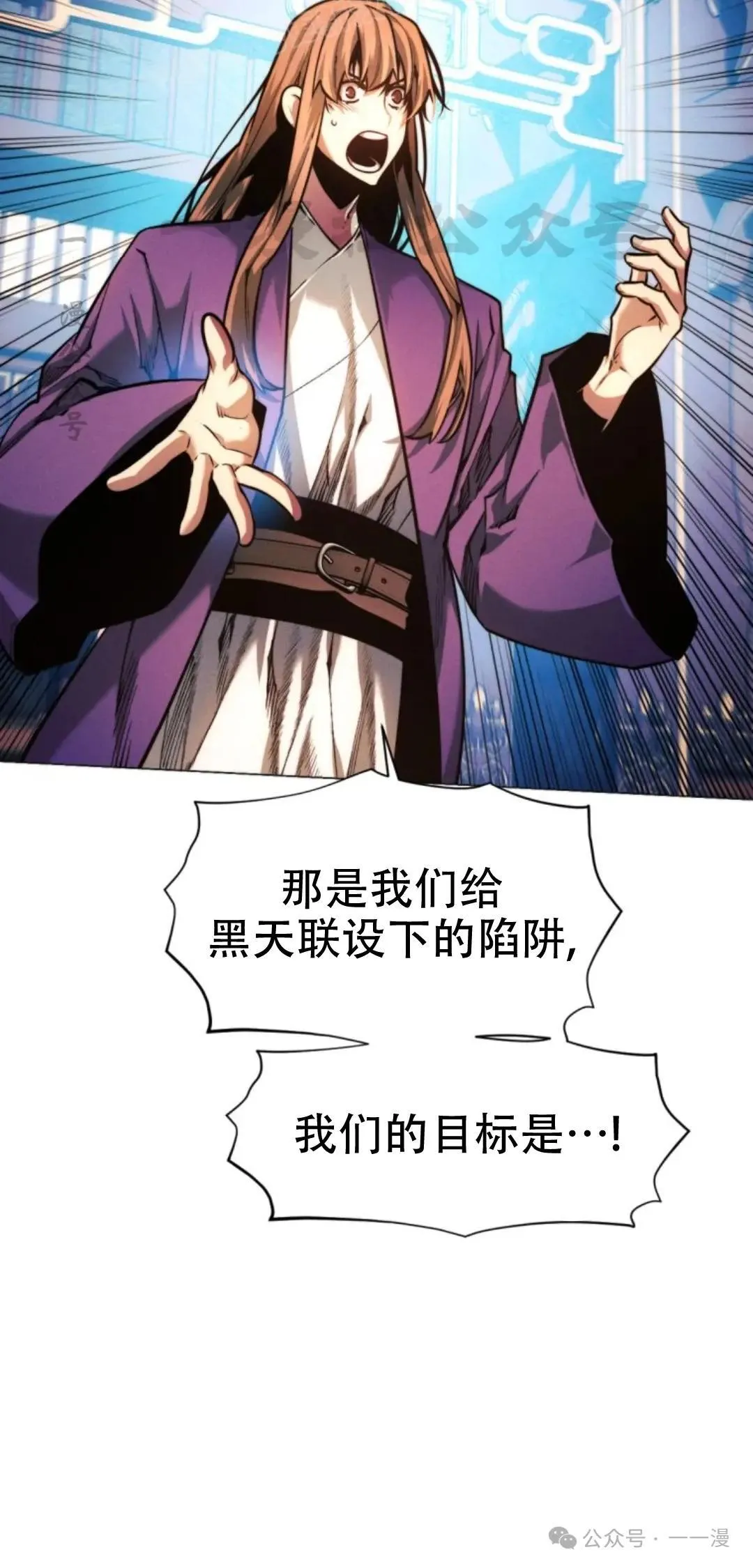 第54话9