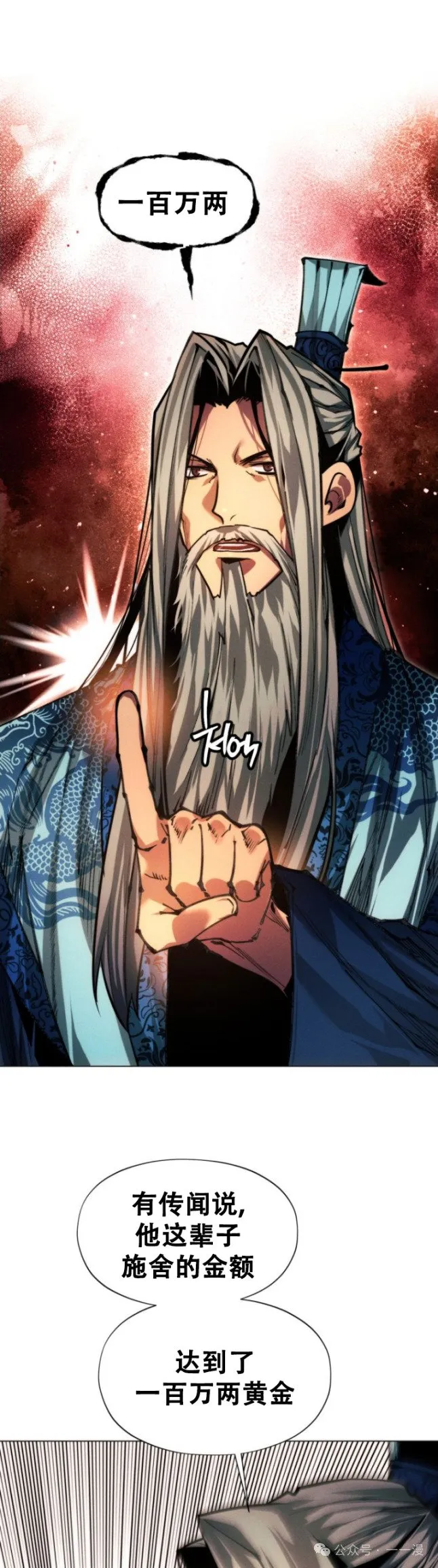 第83话50