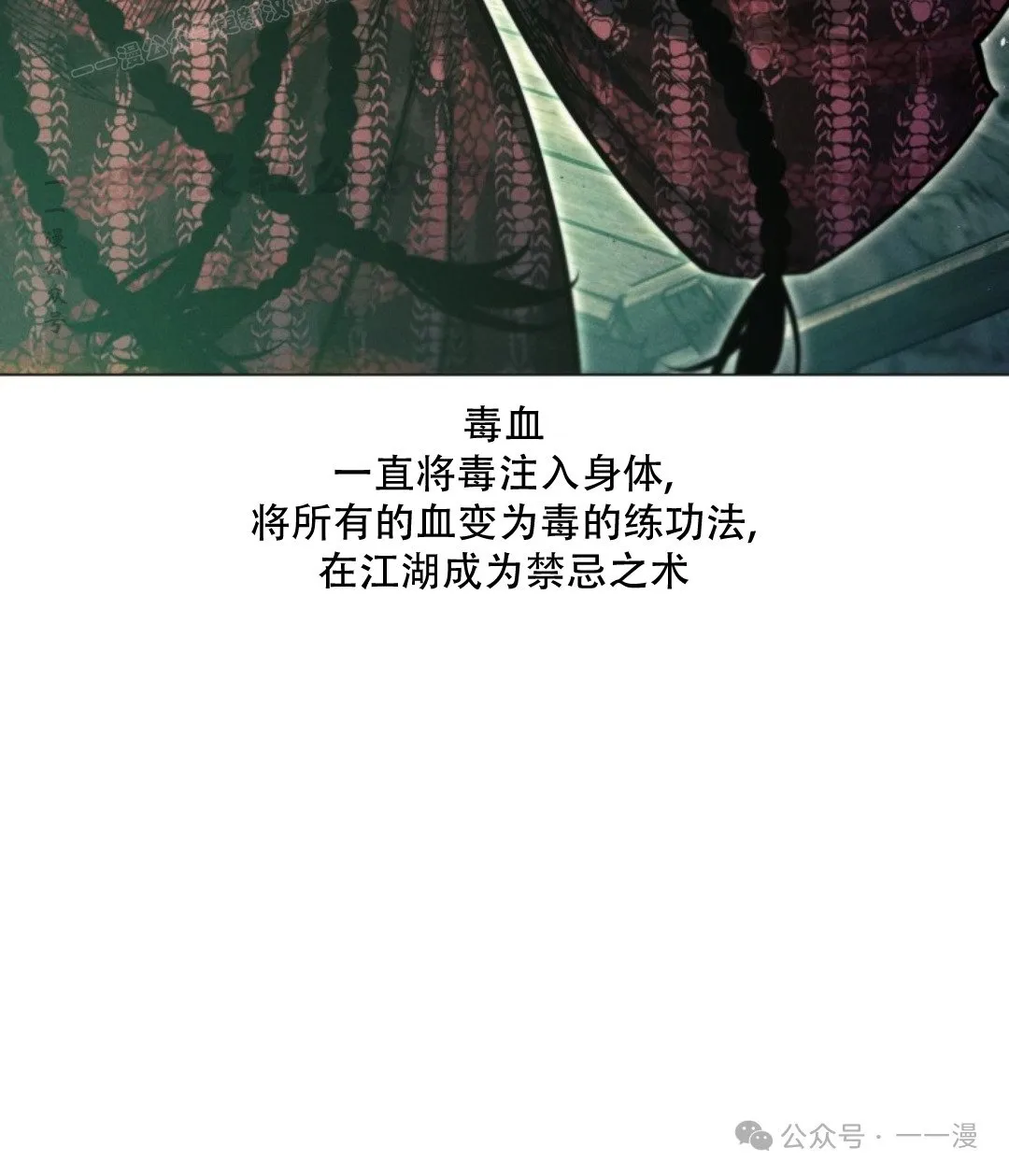 第59话79