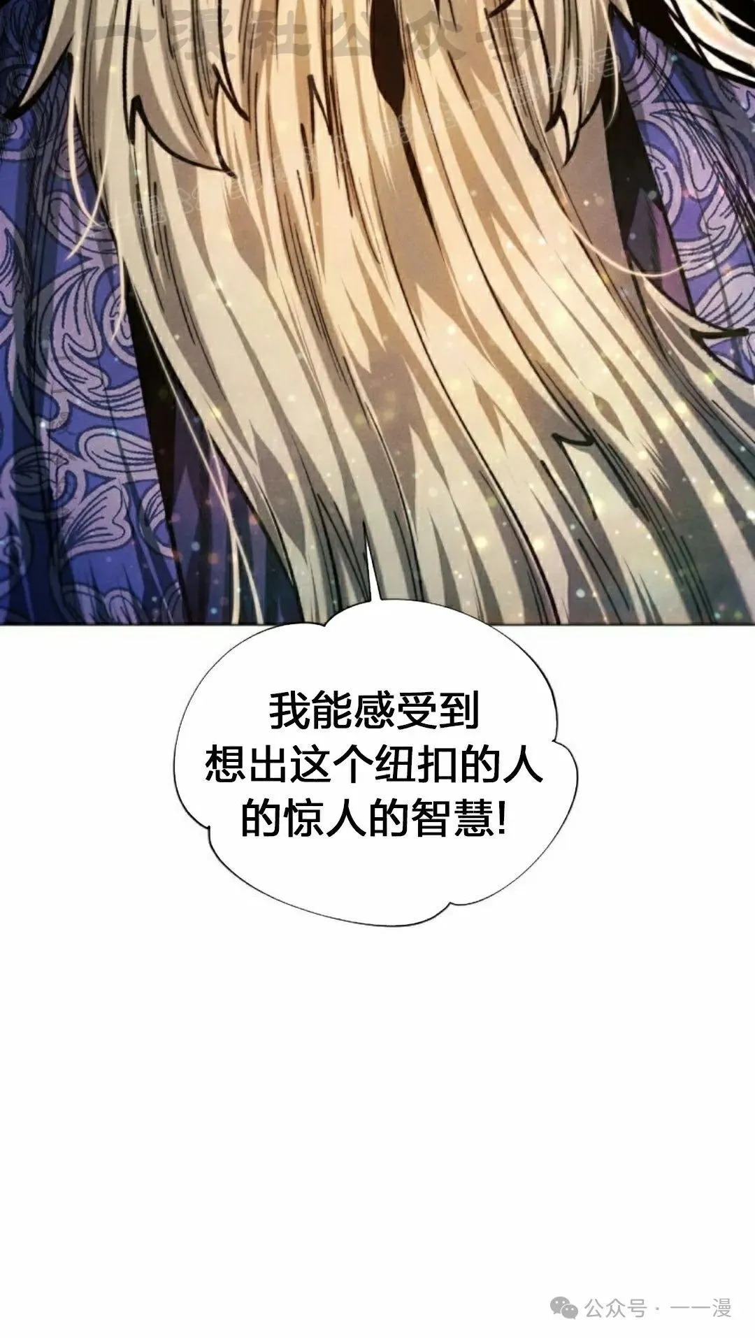 第112话33