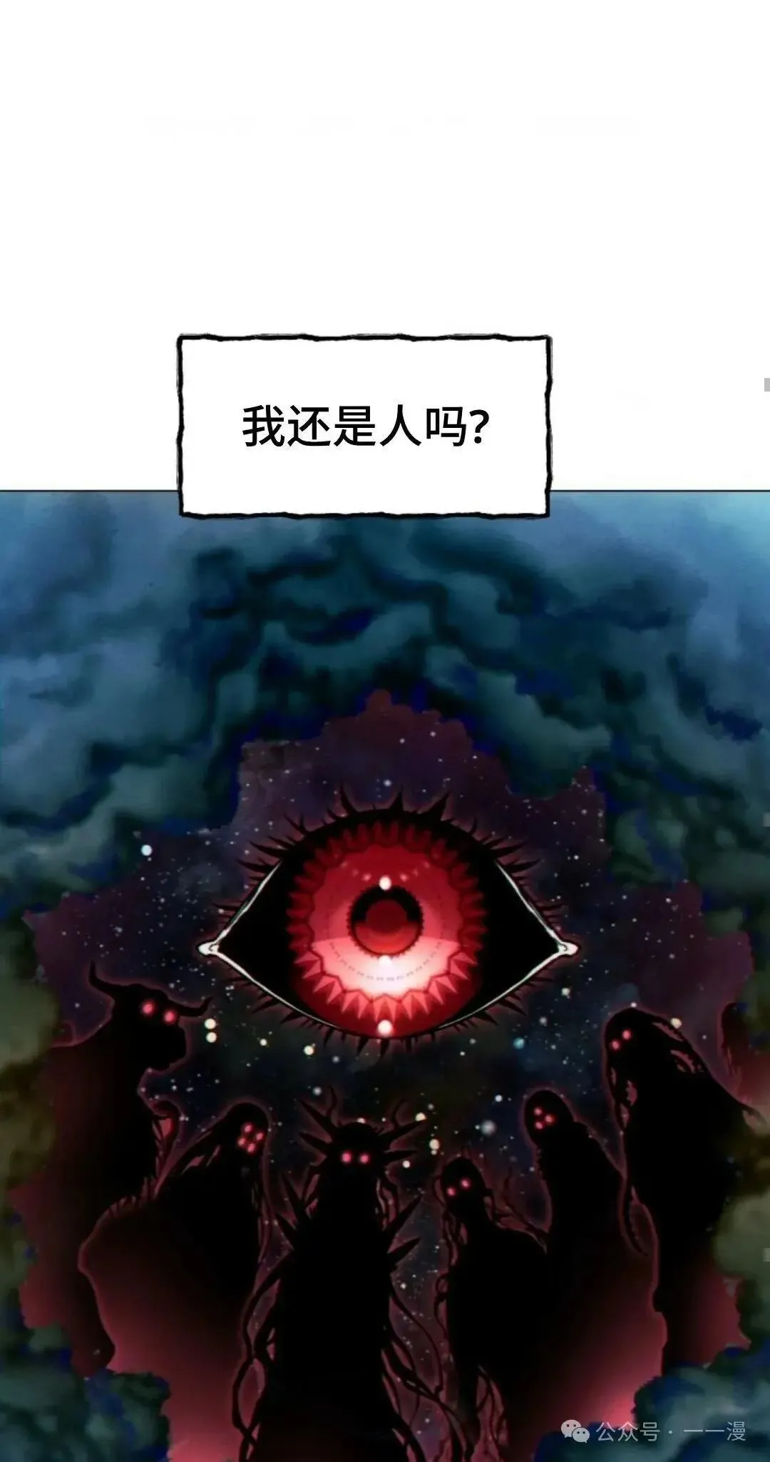 第26话57