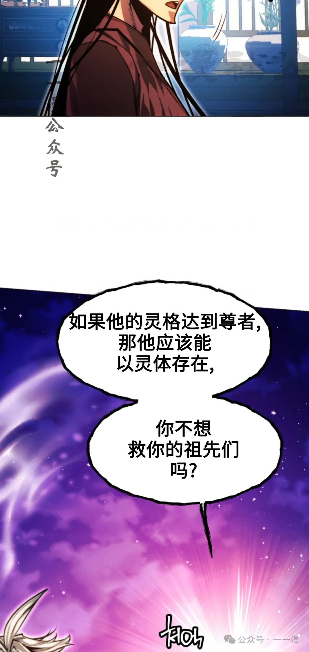 第96话39